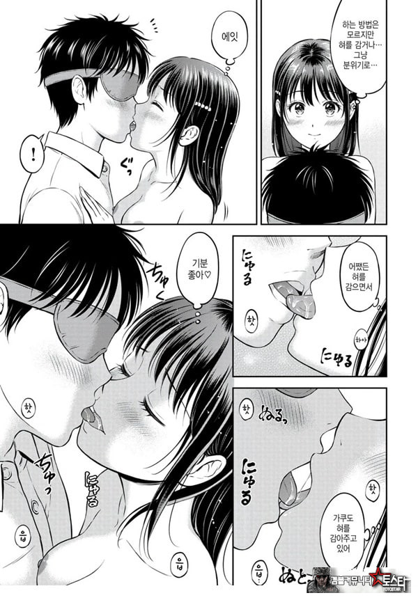 대신해 드릴게요 -후편-