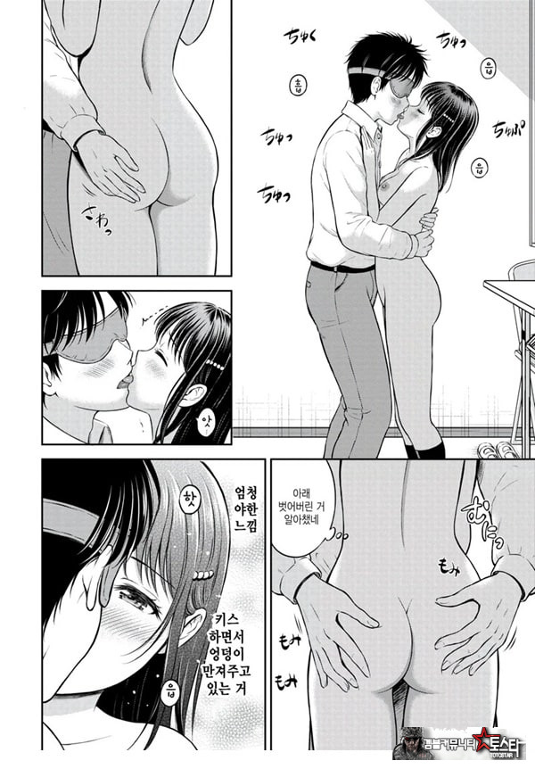 대신해 드릴게요 -후편-