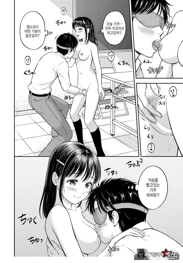 대신해 드릴게요 -후편-