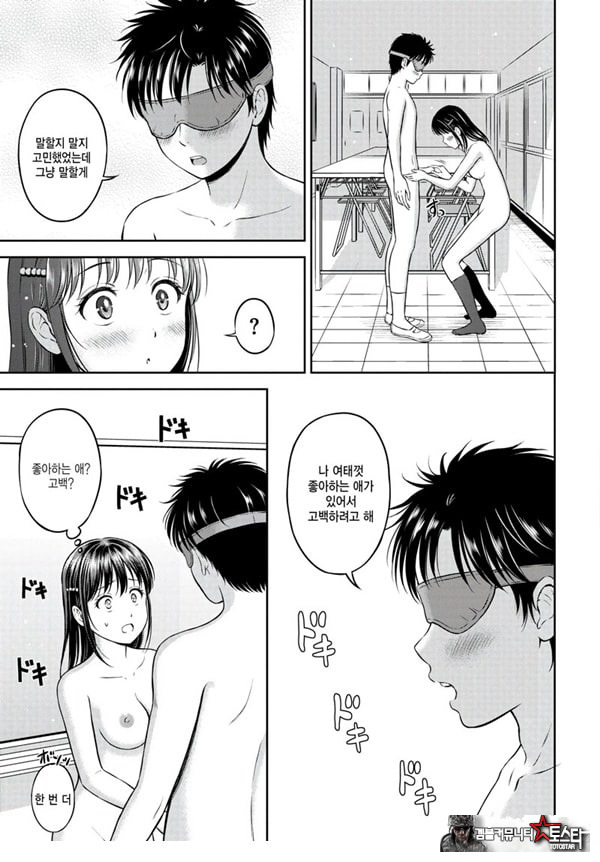 대신해 드릴게요 -후편-