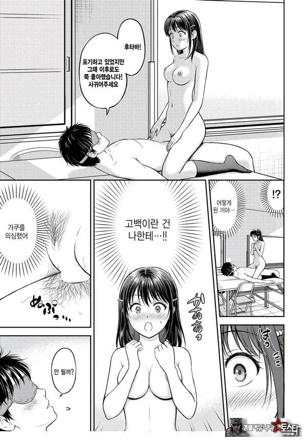 대신해 드릴게요 -후편-