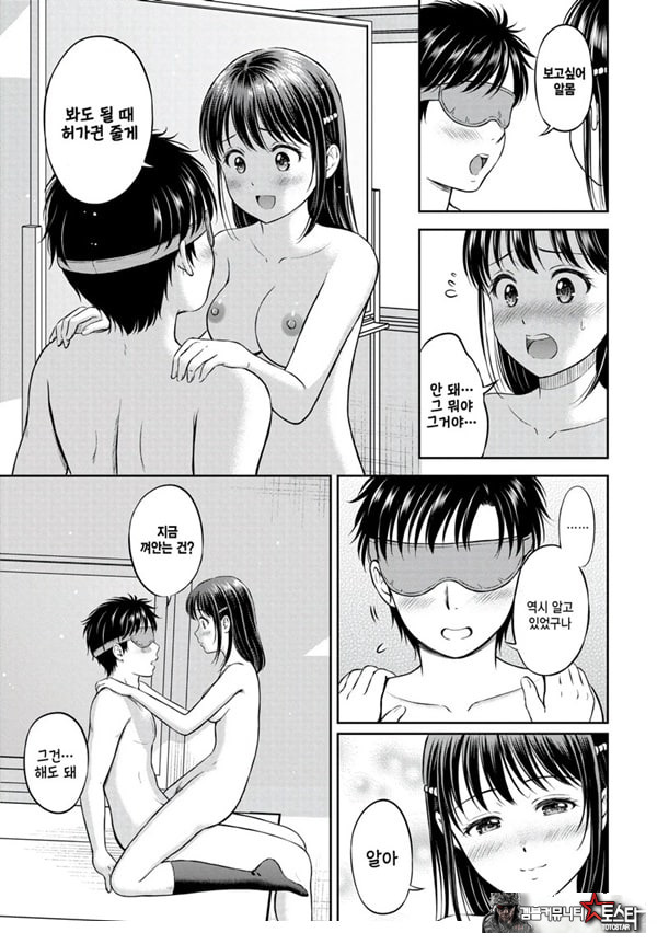 대신해 드릴게요 -후편-