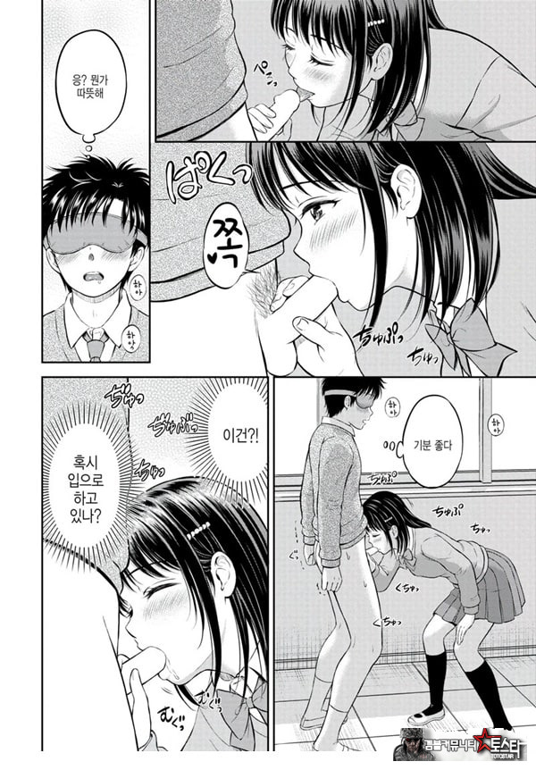 대신해 드릴게요 -중편-