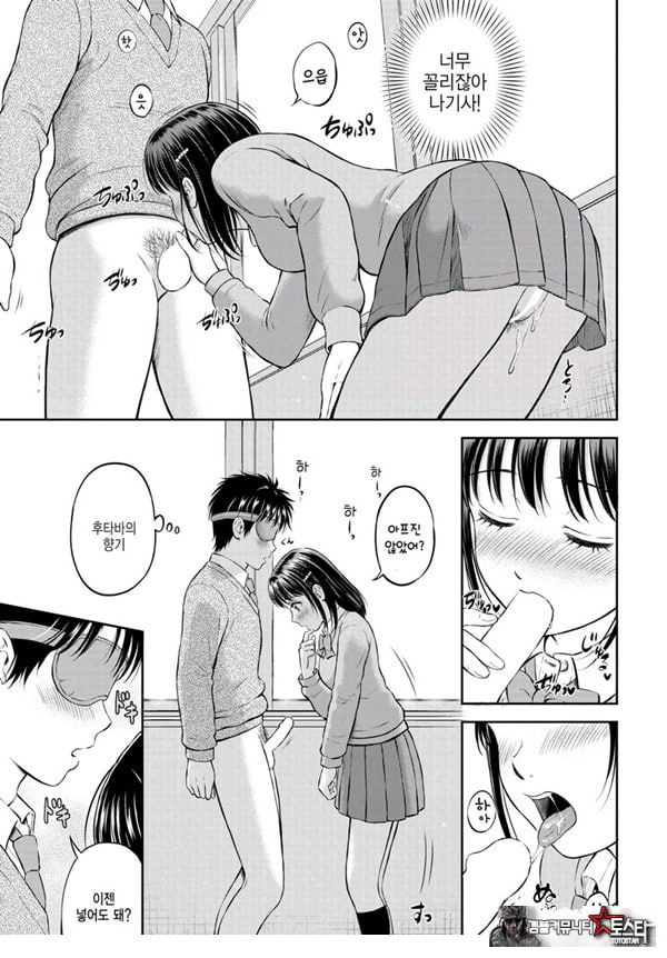 대신해 드릴게요 -중편-