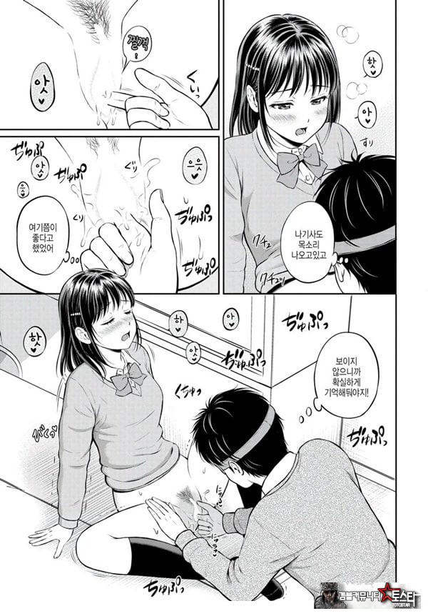 대신해 드릴게요 -중편-
