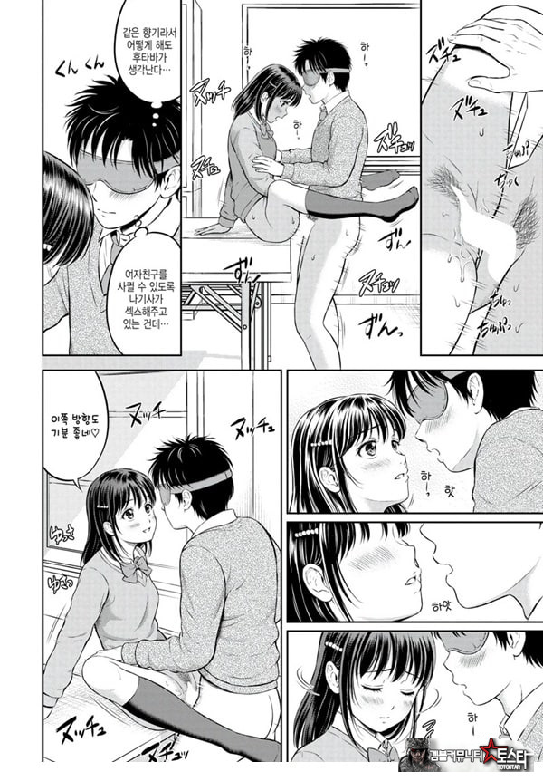 대신해 드릴게요 -중편-