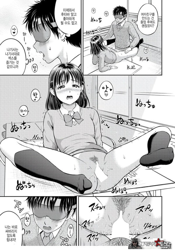 대신해 드릴게요 -중편-