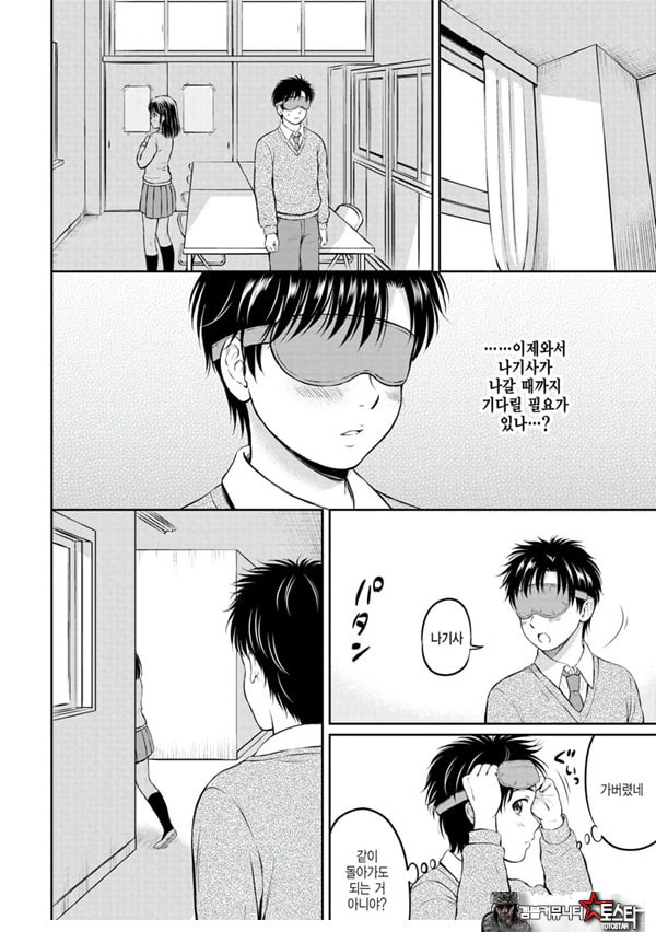 대신해 드릴게요 -중편-