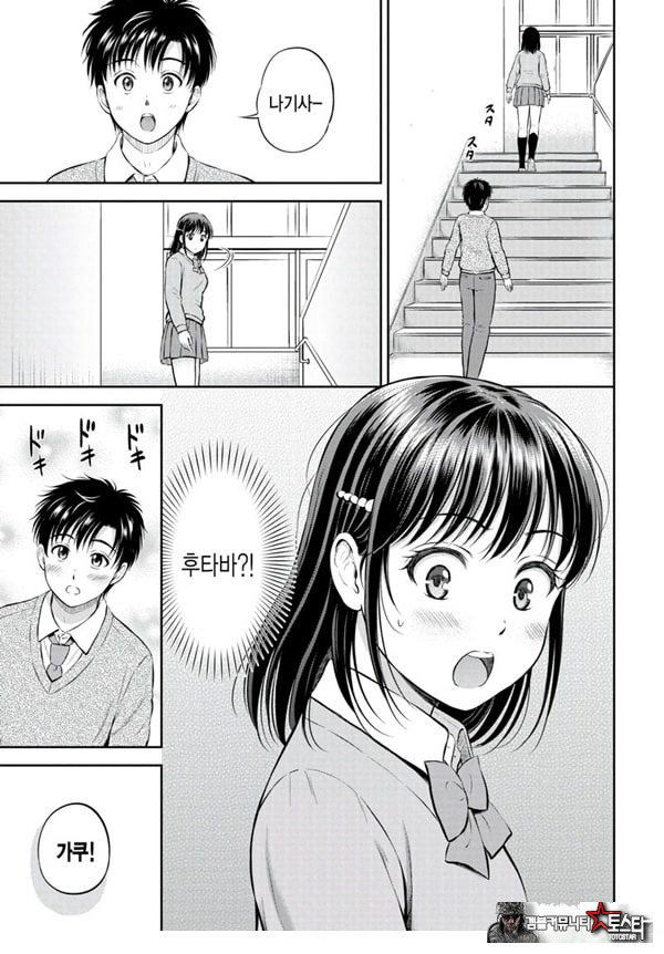 대신해 드릴게요 -중편-