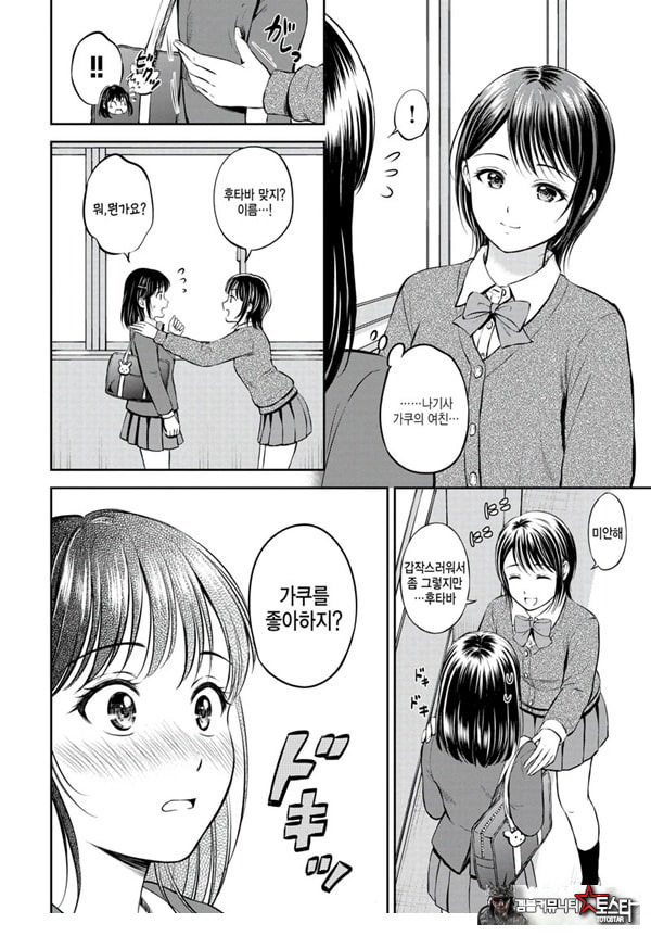 대신해 드릴게요 -전편-
