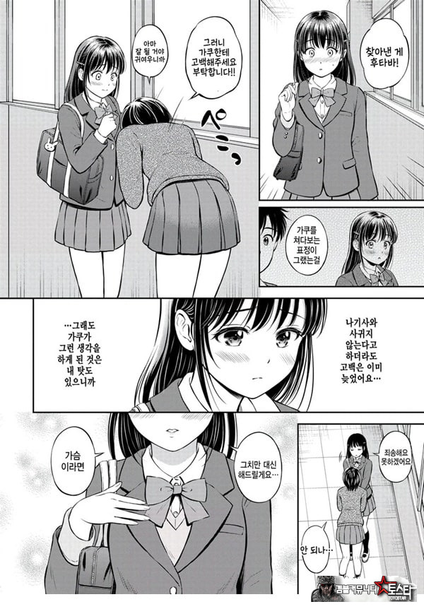 대신해 드릴게요 -전편-