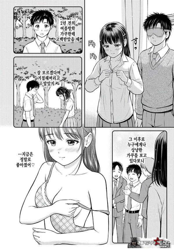 대신해 드릴게요 -전편-