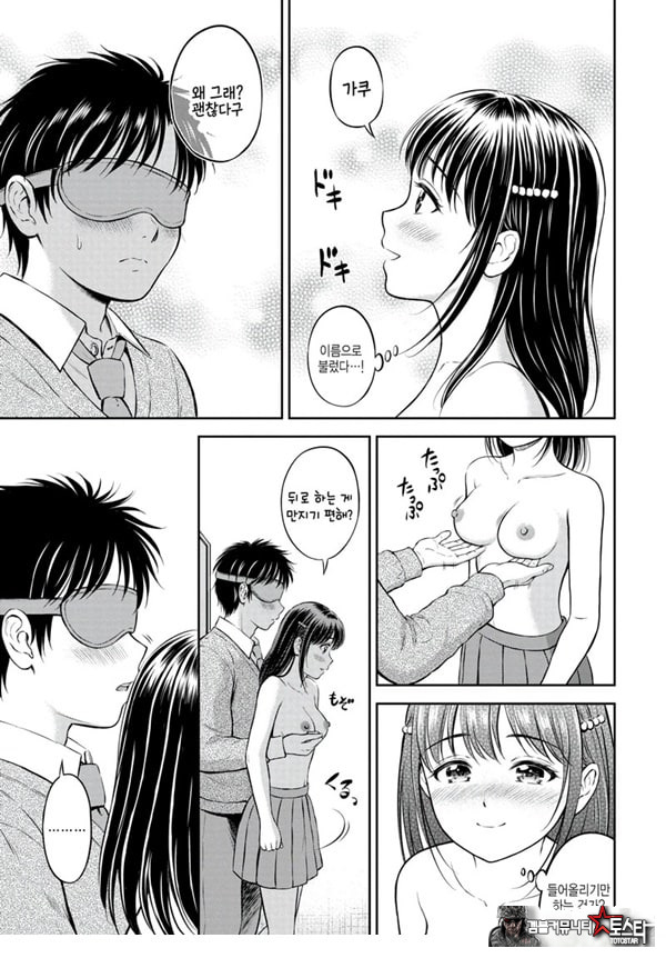 대신해 드릴게요 -전편-