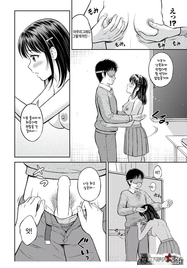 대신해 드릴게요 -전편-