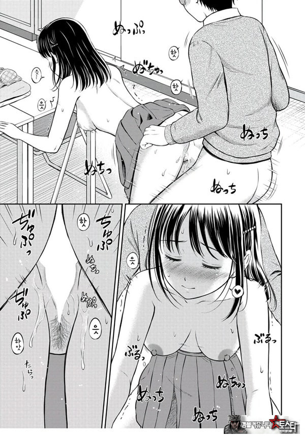 대신해 드릴게요 -전편-