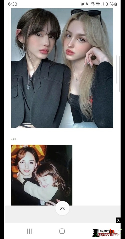 역시 유럽처자들의 유전자 최고