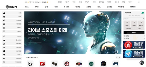 벳지피티