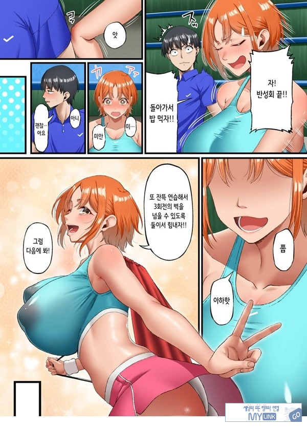너를 좋아한다고 말할 수 없어서