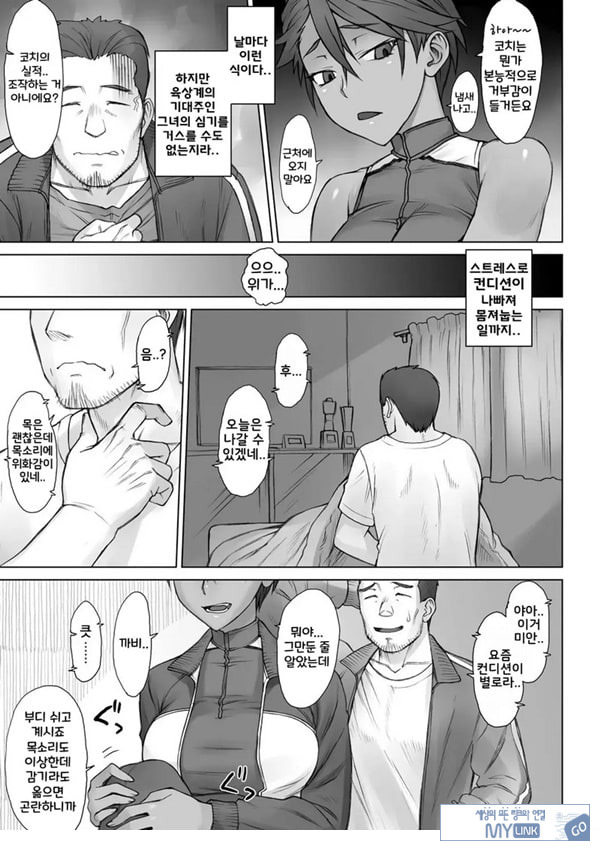 지도간 Zero