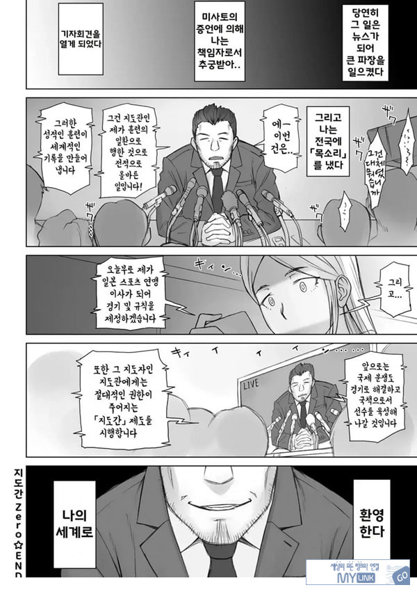 지도간 Zero