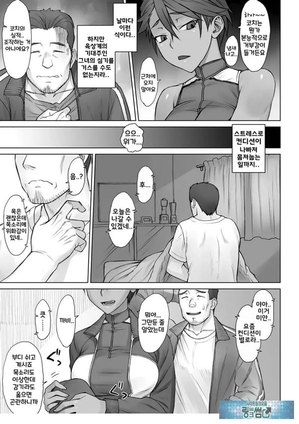 지도간 Zero