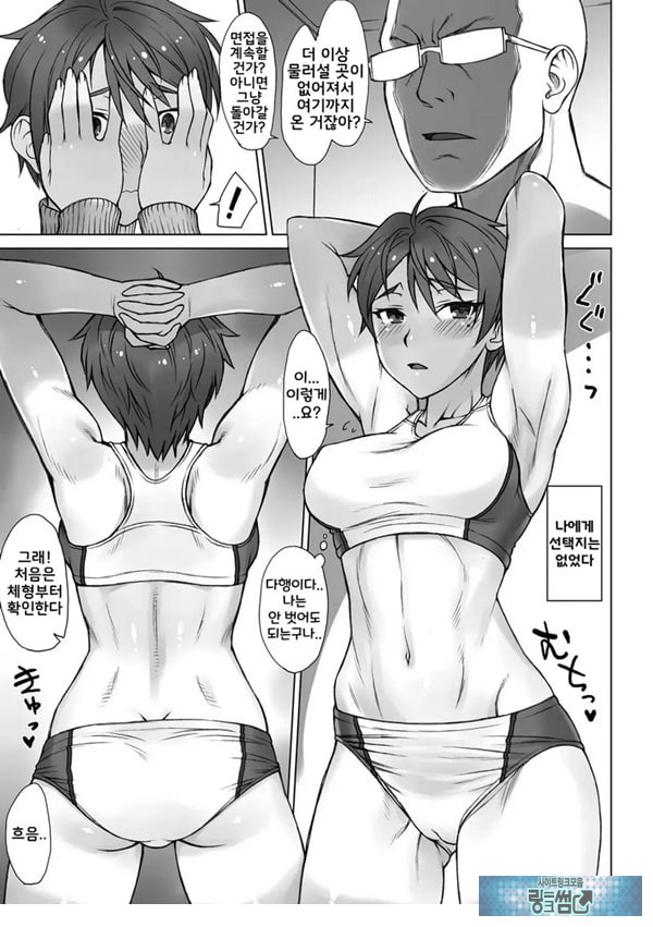 지도간 면접