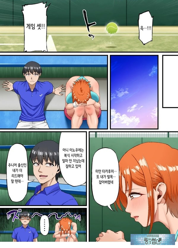 너를 좋아한다고 말할 수 없어서