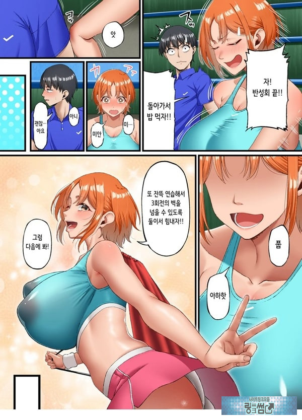 너를 좋아한다고 말할 수 없어서