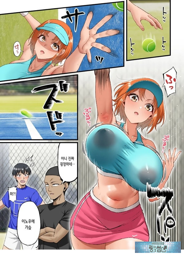 너를 좋아한다고 말할 수 없어서