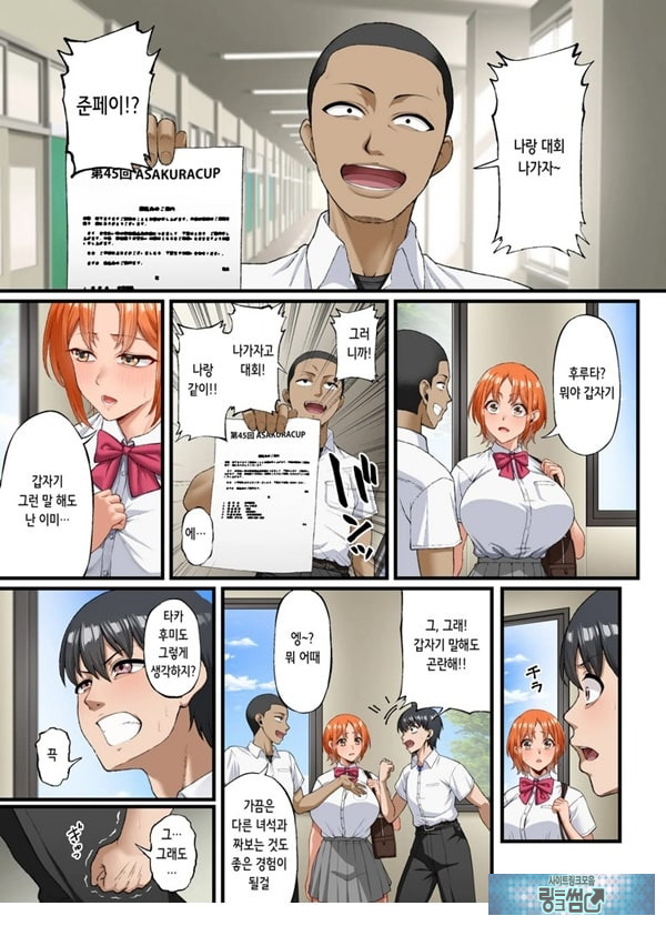 너를 좋아한다고 말할 수 없어서
