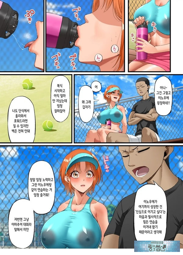 너를 좋아한다고 말할 수 없어서