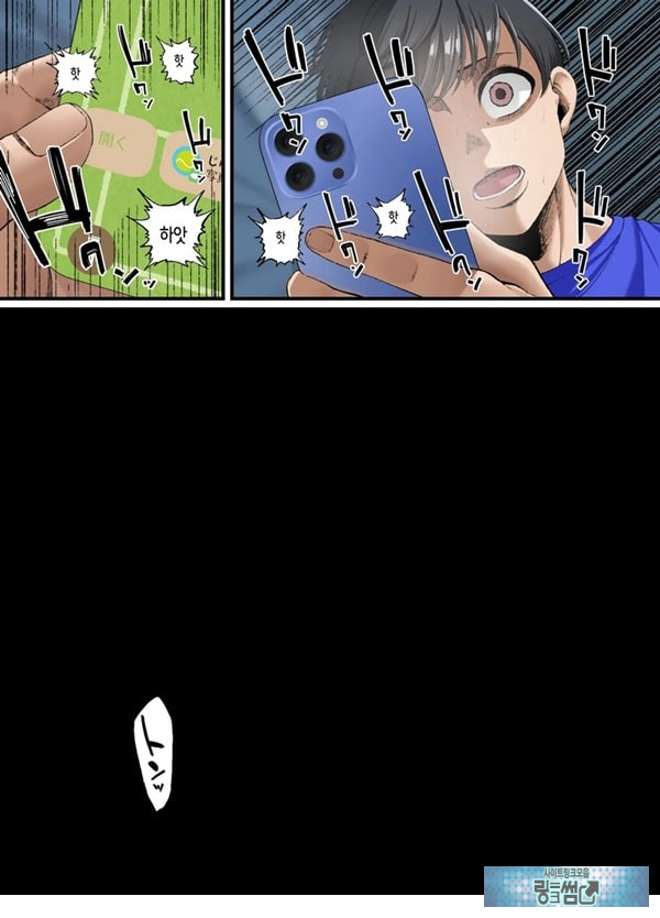 너를 좋아한다고 말할 수 없어서