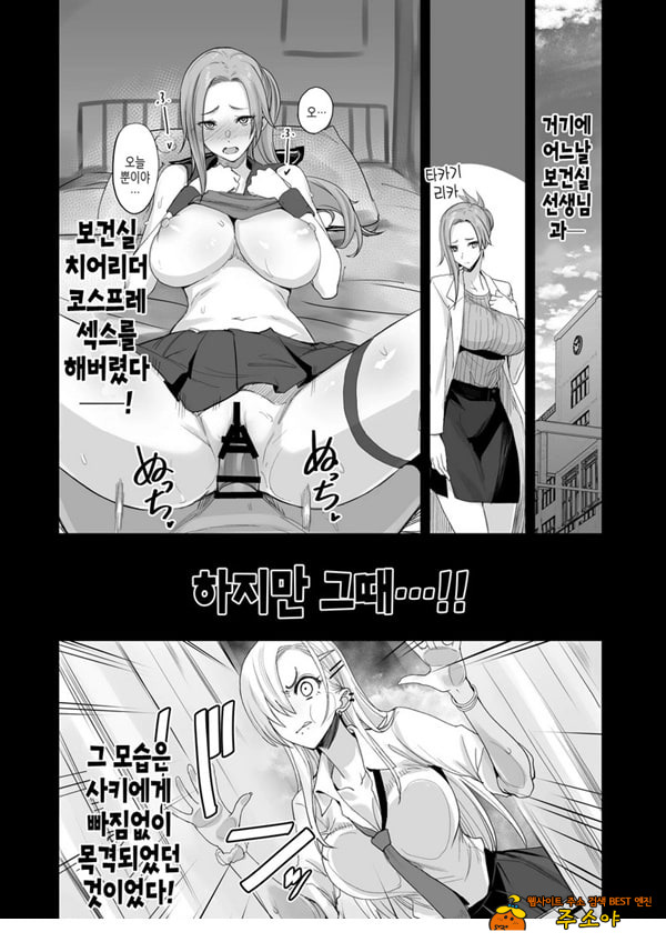 이렇게 좋은거. 여섯