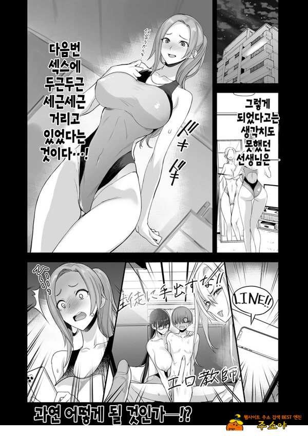이렇게 좋은거. 여섯