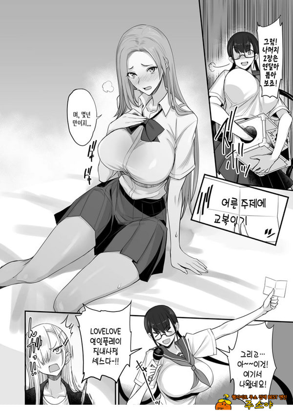 이렇게 좋은거. 여섯