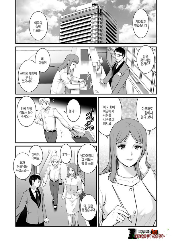 숙녀 모노로그 Fake mom