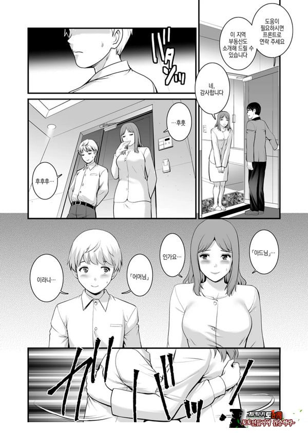 숙녀 모노로그 Fake mom