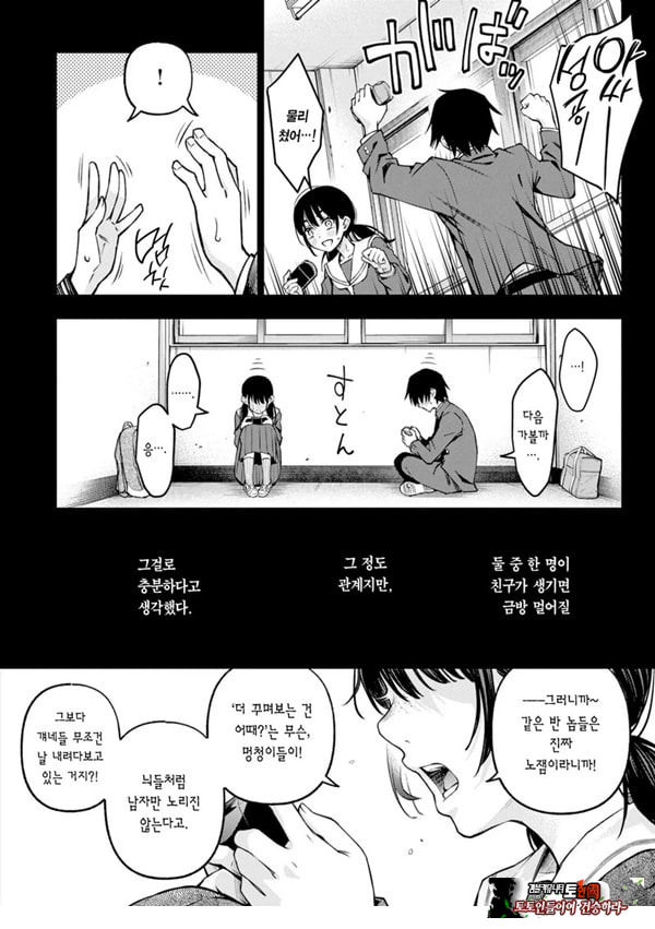 아싸끼리 하는 ㅅ스가 제일 야하다#1
