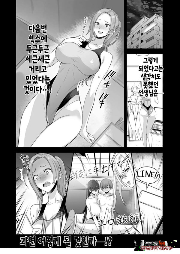 이렇게 좋은거. 여섯