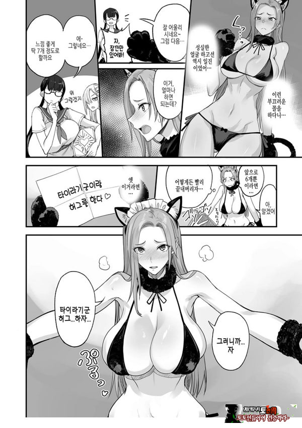 이렇게 좋은거. 여섯