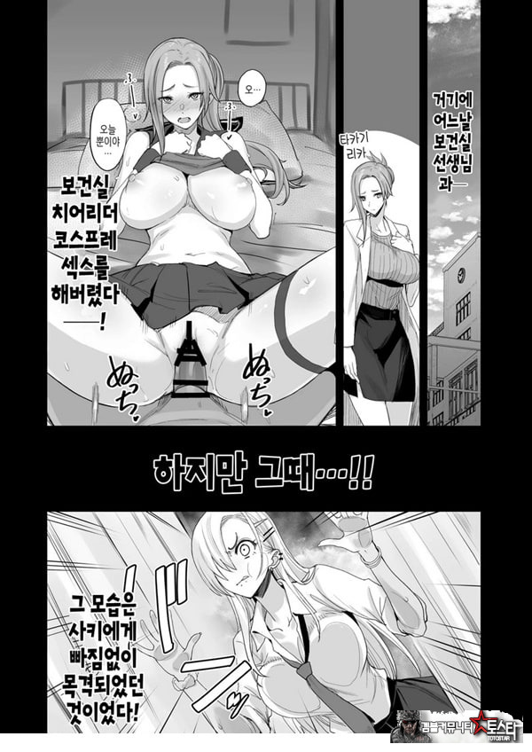 이렇게 좋은거. 여섯