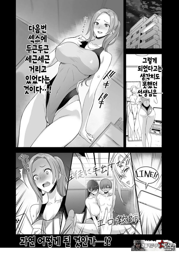 이렇게 좋은거. 여섯