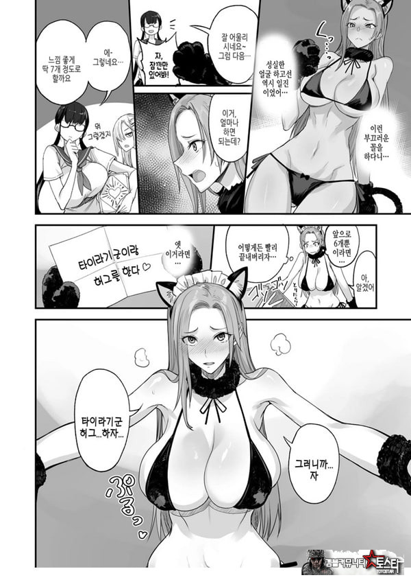 이렇게 좋은거. 여섯