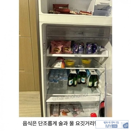 얼굴은 왜 가림ㅋㅋㅋ