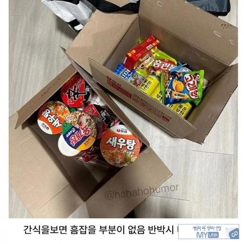 얼굴은 왜 가림ㅋㅋㅋ