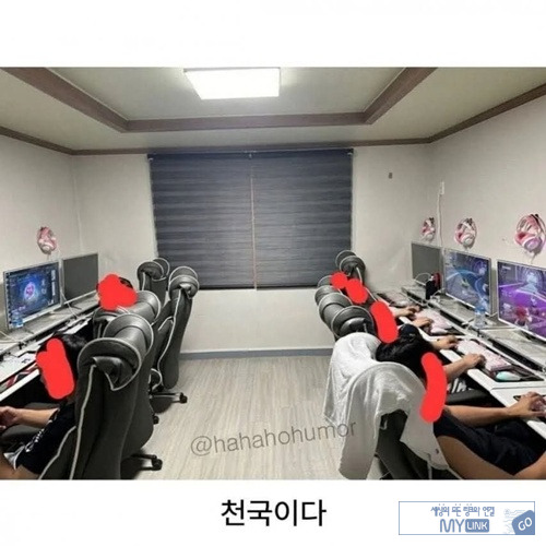 얼굴은 왜 가림ㅋㅋㅋ