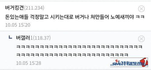 문득 든 생각