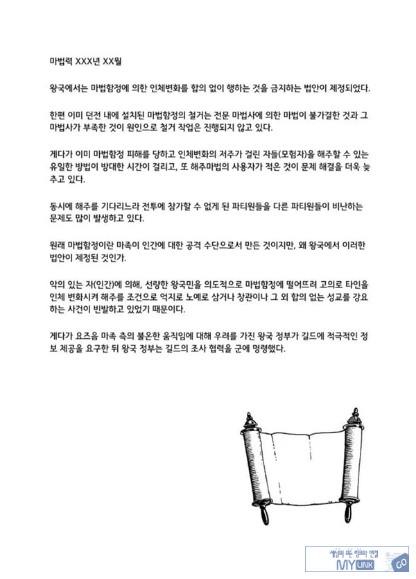 목 아래만