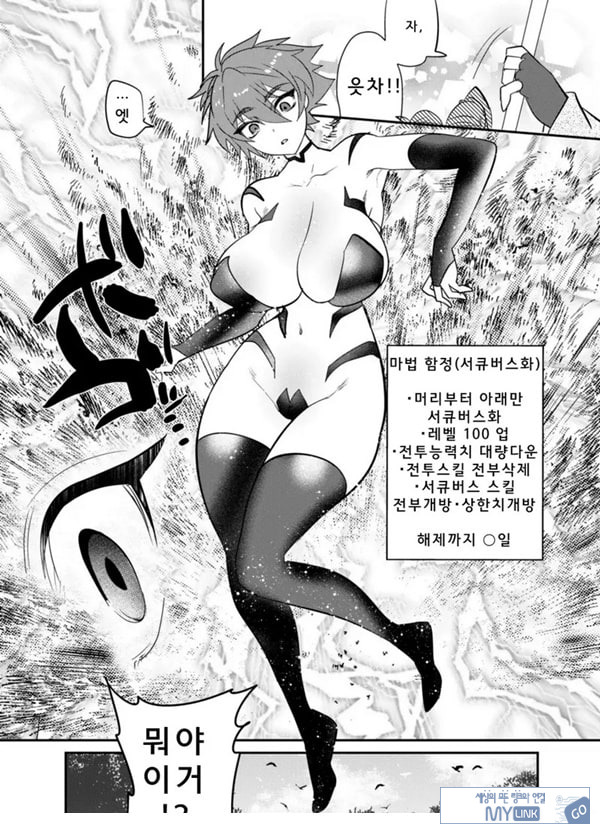 목 아래만