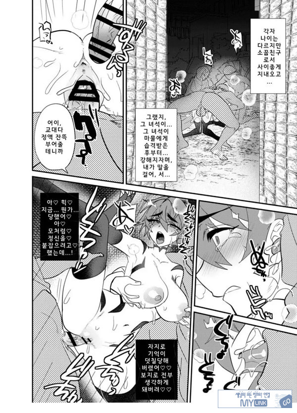 목 아래만